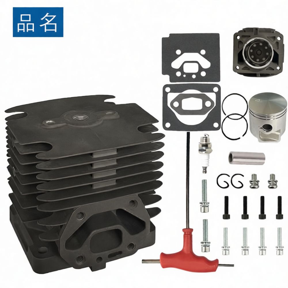 Outdoor Power Tool Kit - Комплект для замены цилиндра, совместимый с